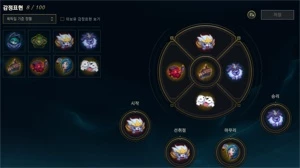 Conta boa diamond 4 (essencia pra trocar o nick) - League of Legends LOL