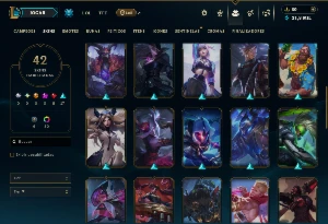 Esmeralda 4 com 85 Champs e 42 Skins +6 Vitoriosas - League of Legends LOL