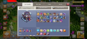Conta Clash of Clans CV15 / TH15 Full Level 241CV15 FULL
