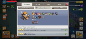 Conta Clash of Clans CV15 / TH15 Full Level 241CV15 FULL