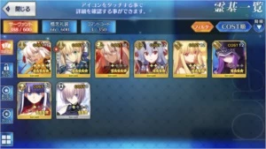 FATE GRAND ORDER [jp] conta