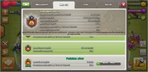 Clã level 9 - Clash of Clans