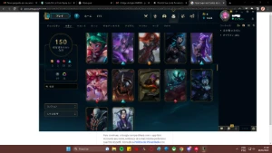 conta de lol com vayne ladra de almas serv br - League of Legends