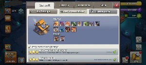 Cv17 Fuul Diversas Skins De Heróis/ Equipamentos Lendários!! - Clash of Clans
