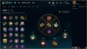 Conta League of Legends - 2K LOL
