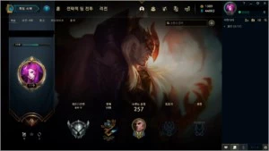 Conta League of Legends - 2K LOL