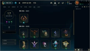 Conta League of Legends - 2K LOL