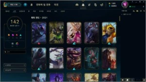 Conta League of Legends - 2K LOL