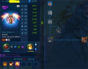 NA omega gk megix uvx - Digimon Masters Online DMO