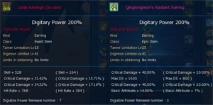 NA omega gk megix uvx - Digimon Masters Online DMO