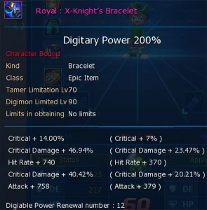 NA omega gk megix uvx - Digimon Masters Online DMO