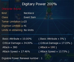 NA omega gk megix uvx - Digimon Masters Online DMO