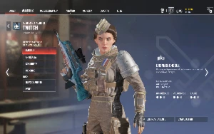 Conta Rainbow Six level 238