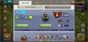 CONTA CV10 CLASH OF CLANS