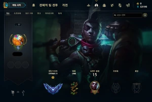 Conta lol Diamante IV - League of Legends