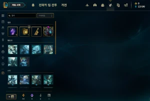 Conta lol Diamante IV - League of Legends