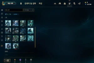 Conta lol Diamante IV - League of Legends