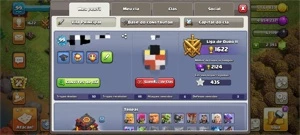 CLASH OF CLANS CV10 EXCELENTE 2,7K DE GEMAS; (FOTO ANTIGA)