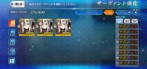 Conta Starter Fate/Go Jp - 5 SSR - Outros