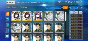 Conta Starter Fate/Go Jp - 5 SSR - Outros