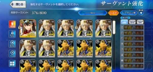 Conta Starter Fate/Go Jp - 5 SSR - Outros