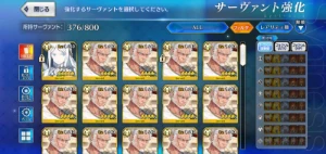 Conta Starter Fate/Go Jp - 5 SSR - Outros