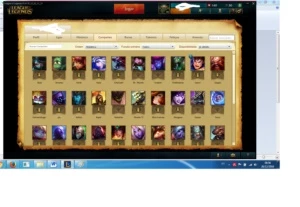 Conta lol Unranked/33 campeões/1 skin/Skin de Ward - League of Legends