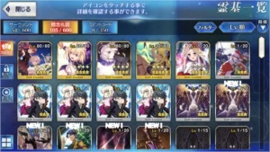 FATE GRAND ORDER [jp] conta