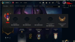 Conta LOL lvl 402, 108 skins, todos os champs, 3k700 EA - League of Legends