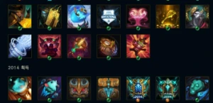 Conta League of Legends super rara 2010 LOL