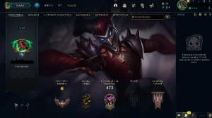 Conta boa barata - League of Legends LOL