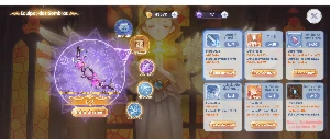Conta Ragnarok X: Next Generation (GOBLIN FOREST) - Ragnarok Online