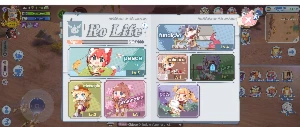 Conta Ragnarok X: Next Generation (GOBLIN FOREST) - Ragnarok Online