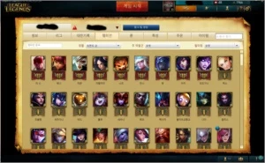 Conta Bronze II 3 Pag de runas 89 Campeões - League of Legends LOL