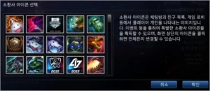 Conta Bronze II 3 Pag de runas 89 Campeões - League of Legends LOL