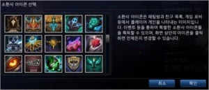 Conta Bronze II 3 Pag de runas 89 Campeões - League of Legends LOL