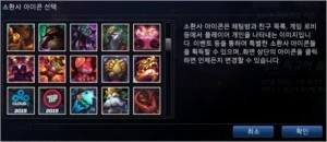 Conta Bronze II 3 Pag de runas 89 Campeões - League of Legends LOL