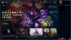 Conta LVL 92 - 61 Champions - 64  Skins