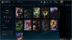 Conta LVL 92 - 61 Champions - 64  Skins - League of Legends LOL