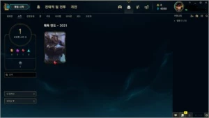 Conta prata 2 70% winrate - League of Legends LOL