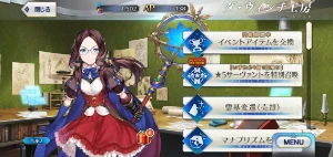 Conta Fate/GO JP - 17 SSR ( 2 SSR com NP6 + Draco ) - Fate Grand Order