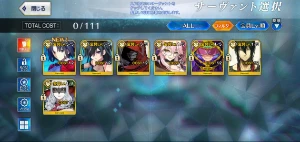 Conta Fate/GO JP - 17 SSR ( 2 SSR com NP6 + Draco ) - Fate Grand Order