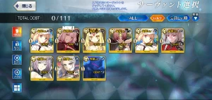 Conta Fate/GO JP - 17 SSR ( 2 SSR com NP6 + Draco ) - Fate Grand Order
