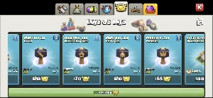 CV 14 baratinho pra levar logo - Clash of Clans