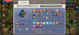 Vila cv12 pra ubar - Clash of Clans