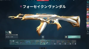 Conta de Valortant - Plat 1 - Skins + 5500vp - Valorant