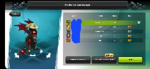 Conta Dofus Touch