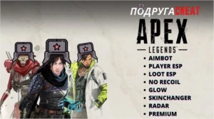 HACK APEX LEGENDS  INDETECTAVEL PRIVADO