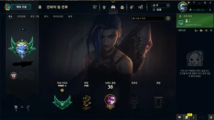 Conta Upada Mao 72%Winrate Esmeralda - League of Legends LOL