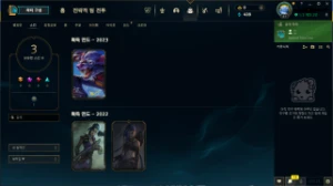 Conta Upada Mao 72%Winrate Esmeralda - League of Legends LOL
